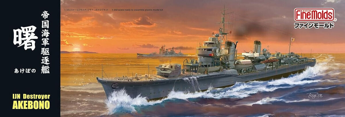 Fine Molds FW4 IJN Destructeur Akebono 1/350  – Bild 2