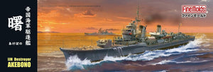 Fine Molds FW4 IJN Destructeur Akebono 1/350  – Bild 2