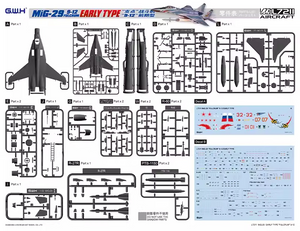 Maquette Great Wall Hobby L7211 MiG-29 « 9-12 » Fulcrum Type précoce 1/72  – image 2