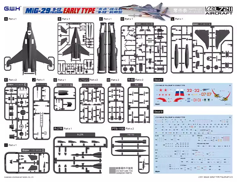 Maquette Great Wall Hobby L7211 MiG-29 « 9-12 » Fulcrum Type précoce 1/72  – image 2