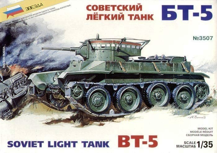 Zvezda 3507 BT-5 Soviet light tank 1/35 – zdjęcie 2