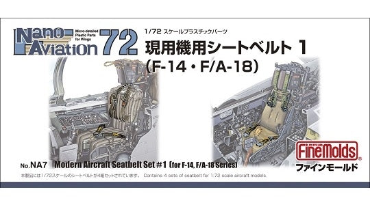 Fine Molds NA07 Ensemble de ceintures de sécurité modernes pour l&amp;#39;armée de l&amp;#39;air américaine 1 F-14 F/A-18 1/72