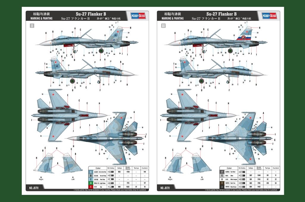 Hobby Boss 81711 Su-27 Flanker B 1/48  – Bild 2
