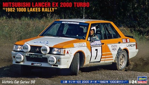Hasegawa HC38 MITSUBISHI Lancer EX 2000 Turbo 1/24 