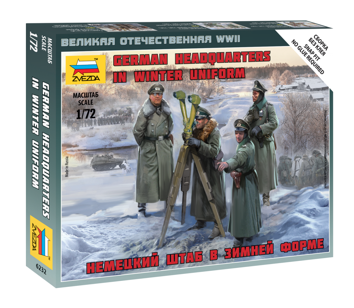 Zvezda 6232 Quartier général allemand en uniforme d&amp;#39;hiver (1/72)
