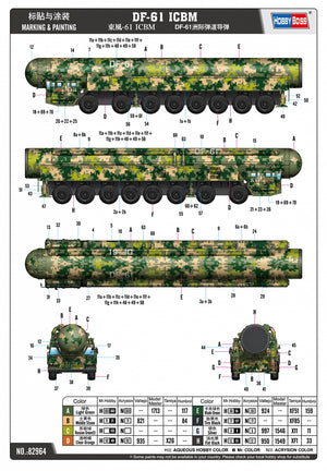 Hobby Boss 82964 DF-61 ICBM 1/72