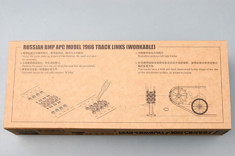 Trumpeter 02031 Véhicule blindé de transport de troupes soviétique BMP APC Modèle 1966 Chenille (1/35)  – image 2