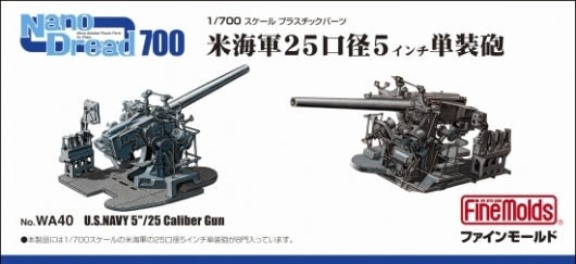 Fine Molds WA40 U.S.NAVY 5&amp;quot;/25 Caliber Gun 1/700