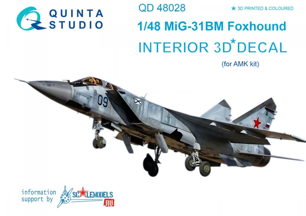 Intérieur imprimé en 3D et coloré sur papier décalcomanie Quinta Studio QD48028 MiG-31BM (pour kit AMK) 1/48