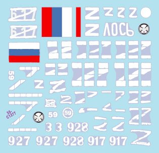Star Decals 35-C1377 Guerre en Ukraine n° 6 T-72 B1 1/35 – Bild 3