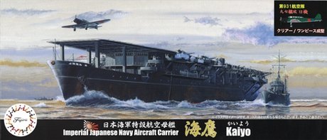 Fujimi 451398 IJN Aircraft Carrier Kaiyo Full Hull Model Special Version (w Nakajima B5N2 / 931th Air Group x12) 1/700