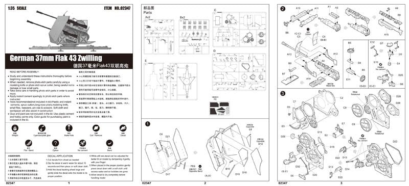 Trumpeter 02347 Allemand 37mm Flak 43 Zwilling (1/35) – immagine 3