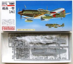 Fine Molds FP25 Chasseur Kawasaki Ki-61-I Hien de type 3 de l&amp;#39;armée impériale japonaise, échelle 1/72 – image 2