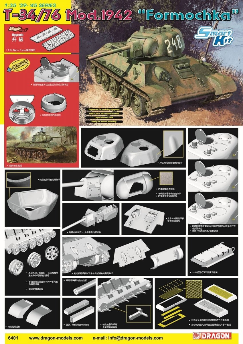 Dragon 6401 T-34/76 Mod.1942 &amp;quot;Formochka&amp;quot; 1/35 – Bild 2