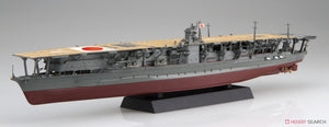 Fujimi 460871 NX-4 EX-3 Porte-avions Akagi de la Marine japonaise (Bataille de Midway, 1942) 1/700 – image 2