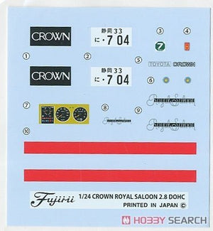 Fujimi 039992 ID-270 Toyota Crown 2.8 4 portes HT Royal Saloon &amp;#39;79 (MS110) 1/24 – imagen 5