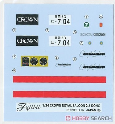 Fujimi 039992 ID-270 Toyota Crown 2.8 4 portes HT Royal Saloon &amp;#39;79 (MS110) 1/24 – imagen 5