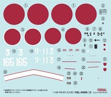 Moules Fins FB20 IJN A5M2b Type 96 Claude 1/48 – image 4