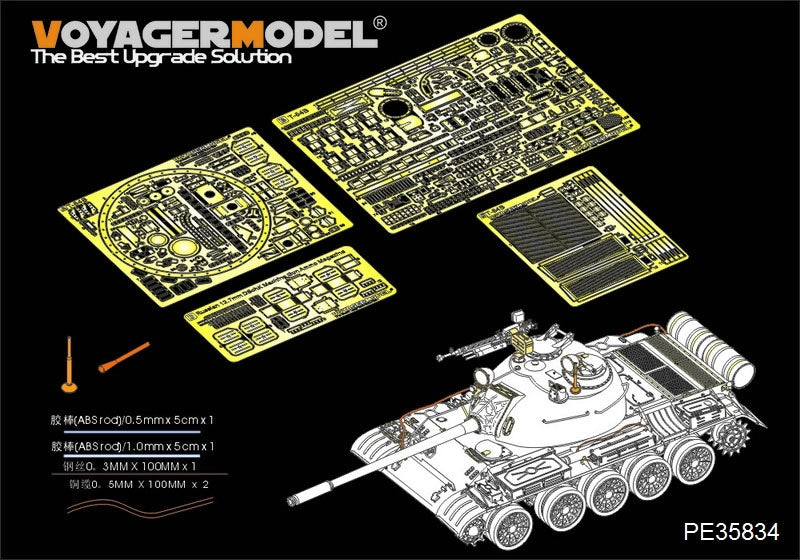Maquette Voyager PE35834 Char moyen russe T-54B (modèle de base) pour TAKOM 2055 au 1/35