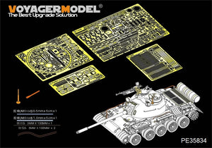 Maquette Voyager PE35834 Char moyen russe T-54B (modèle de base) pour TAKOM 2055 au 1/35