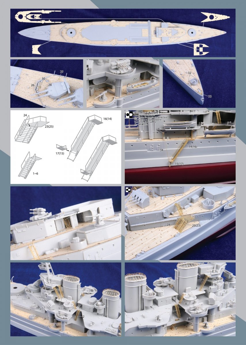 MK1 Design MD-35008 Repulse Pont en bois TRU 1/350 – immagine 3