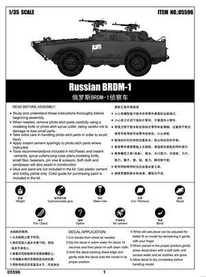 Trumpeter 05596 BRDM-1 russe – Bild 2