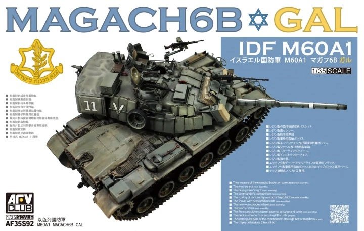 AFV Club 35S92 Magach 6B GAL 1/35