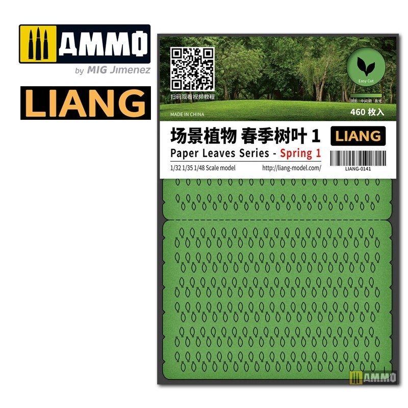 Liang 0141 Série Feuilles de papier - Printemps 1
