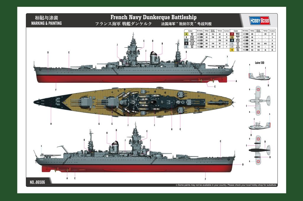 Hobby Boss 86506 Cuirassé Dunkerque de la Marine française, échelle 1/350 – Bild 2