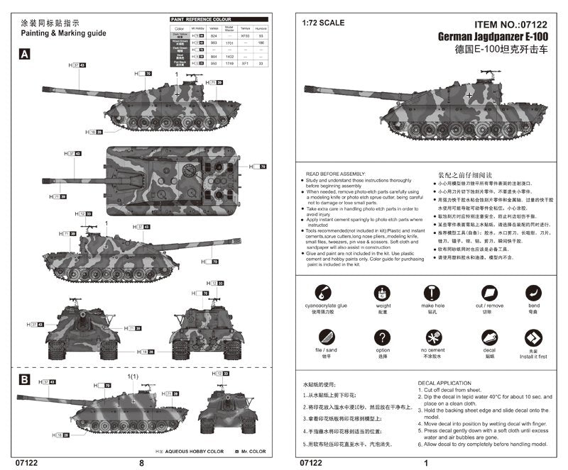 Trumpeter 07122 Jagdpanzer allemand E-100 1/72 – immagine 3