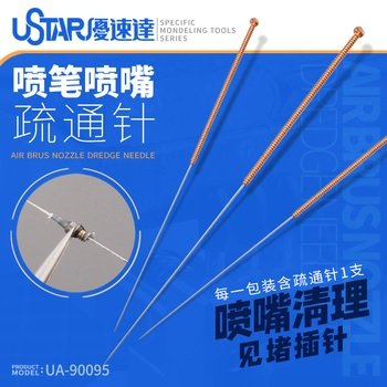 U-Star UA-90095 Nozzle Cleaning Needle - Igła do czyszczenia dysz