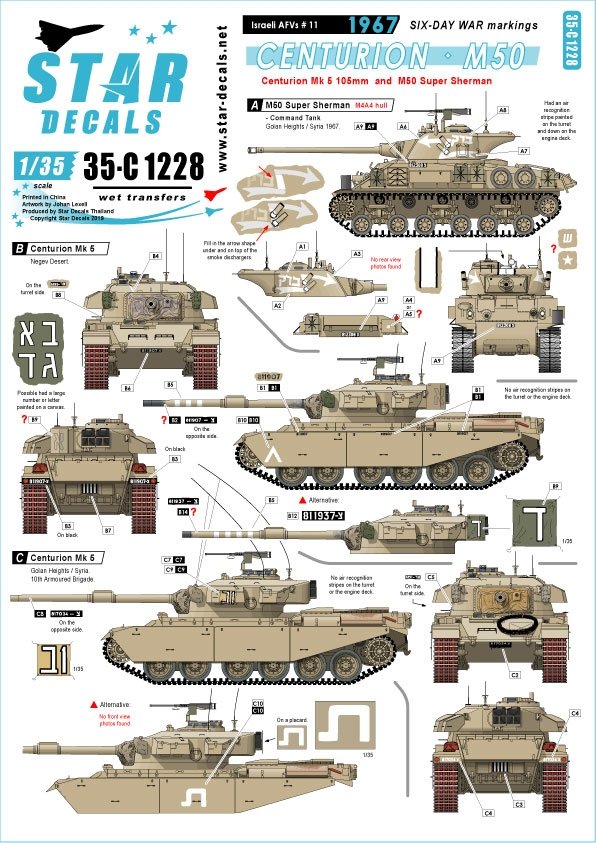 Star Decals 35-C1228 Véhicules blindés israéliens 11 1/35