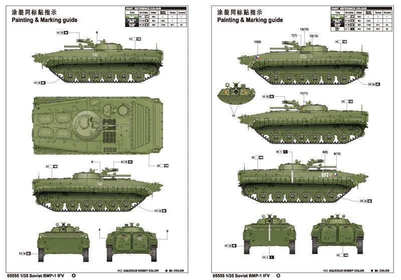 Trumpeter 05555 Soviet BMP-1 IFV 1/35 – zdjęcie 6