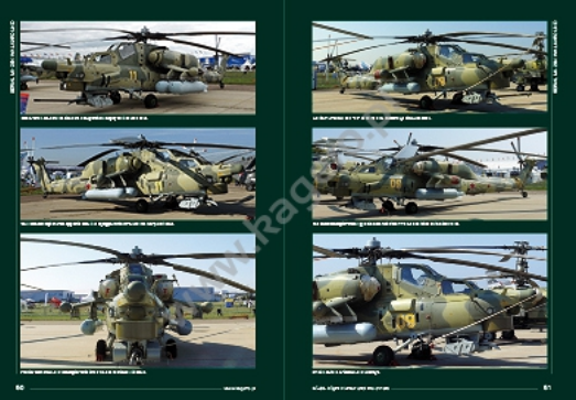 Kagero 0024 Mi - 28. Night Hunter et les autres EN – immagine 3