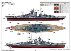 Maquette Trumpeter 05359 du cuirassé allemand Tirpitz au 1/350 – image 10