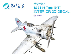 Intérieur coloré imprimé en 3D sur papier décalcomanie (ICM) Quinta Studio QD32205 I-16 Type 10/17 à l&amp;#39;échelle 1/32