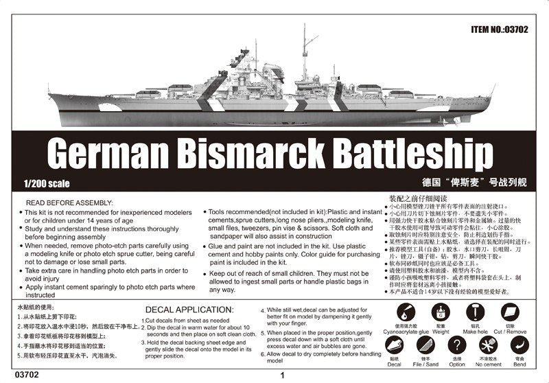 Trumpeter 03702 Cuirassé allemand Bismarck (1/200) – image 10