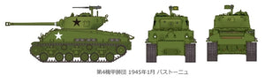 Tamiya 35346 Char moyen américain M4A3E8 Sherman Easy Eight – immagine 10