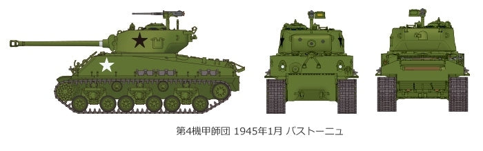 Tamiya 35346 Char moyen américain M4A3E8 Sherman Easy Eight – immagine 10