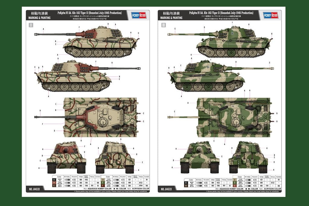 Hobby Boss 84533 Pz.Kpfw.VI Sd.Kfz.182 Tiger II (Production Henschel juillet 1945) (1/35) – imagen 5