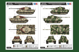 Hobby Boss 84533 Pz.Kpfw.VI Sd.Kfz.182 Tiger II (Production Henschel juillet 1945) (1/35) – imagen 5