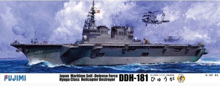Fujimi 600567 JMSDF Destructeur d&amp;#39;hélicoptères DDH-181 Hyuga 1/350