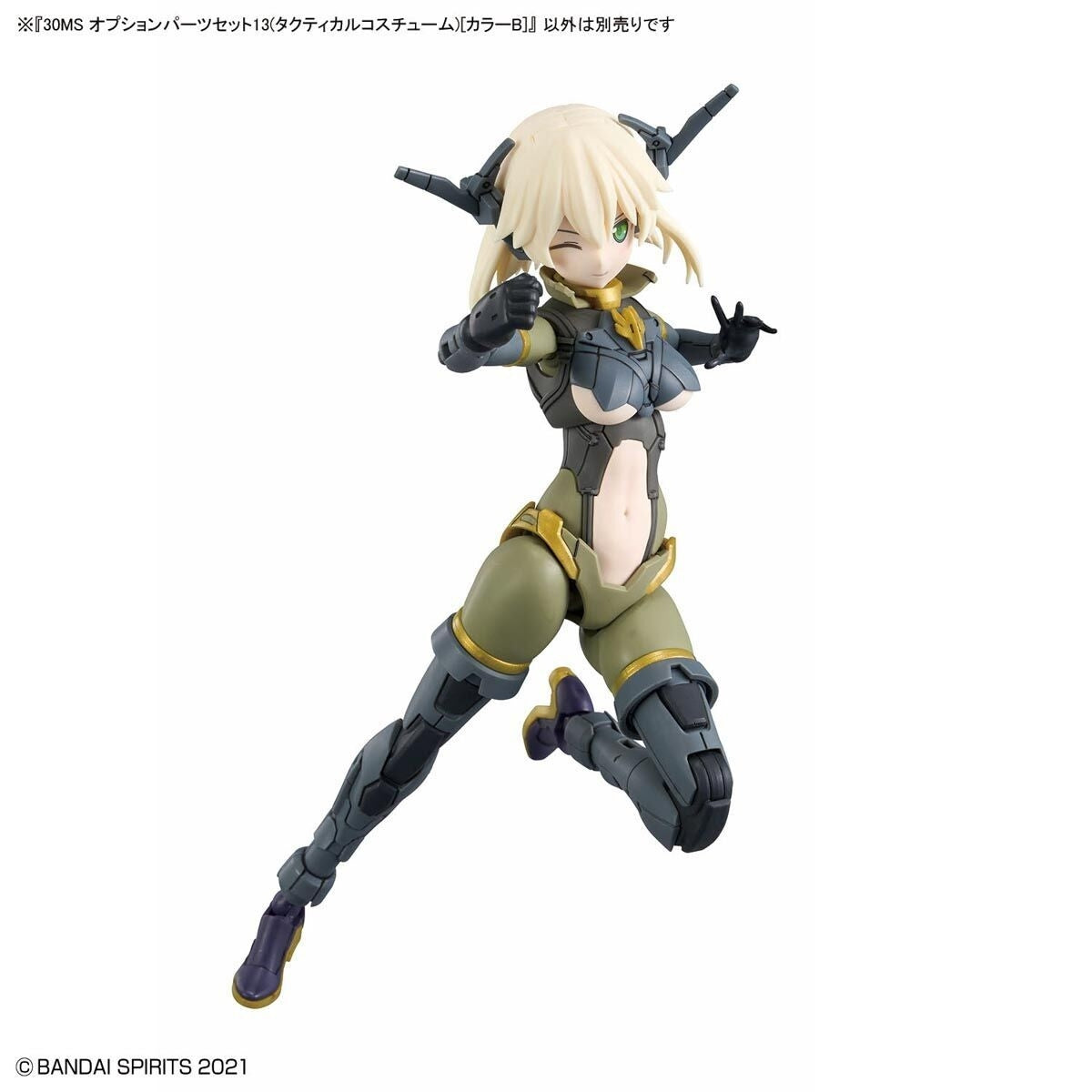 Bandai 67151 30MS ENSEMBLE DE PIÈCES D&amp;#39;OPTION 13 (COSTUME TACTIQUE) [COULEUR B] – image 5