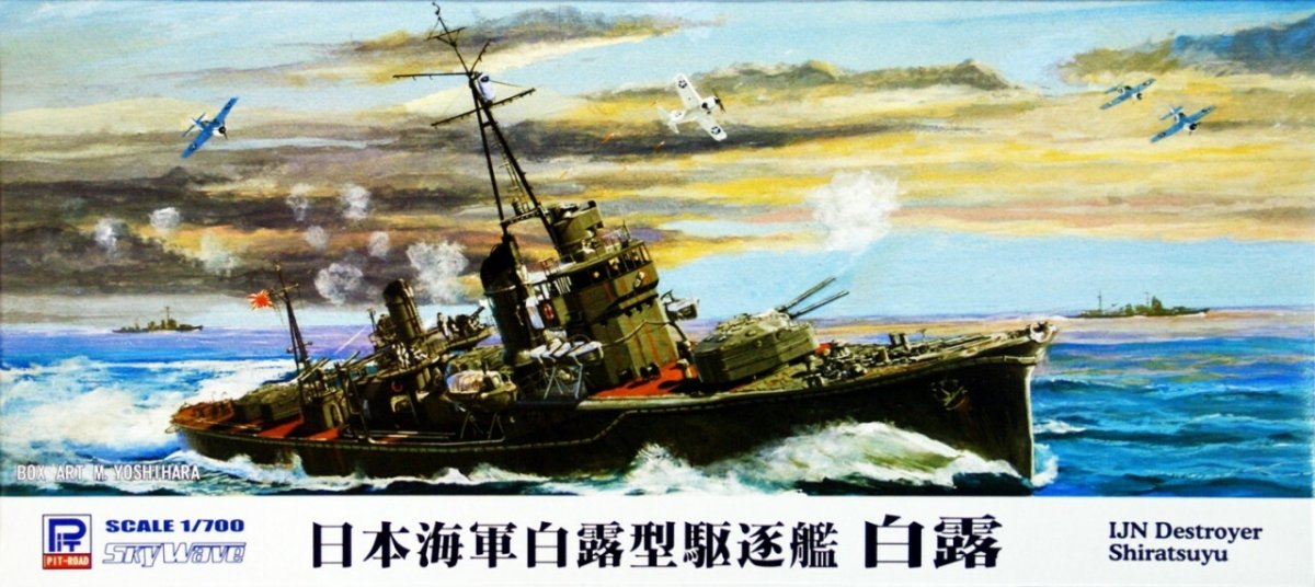 Maquette Pit-Road W135 du destroyer japonais Shiratsuyu avec pièces de coque à l&amp;#39;échelle 1/700