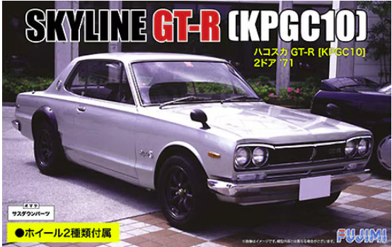 Fujimi 039343 Skyline GT-R 2 portes '71 (KPGC10) 1/24