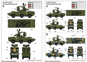 Trumpeter 05597 Russe SA-8 GECKO  – image 3