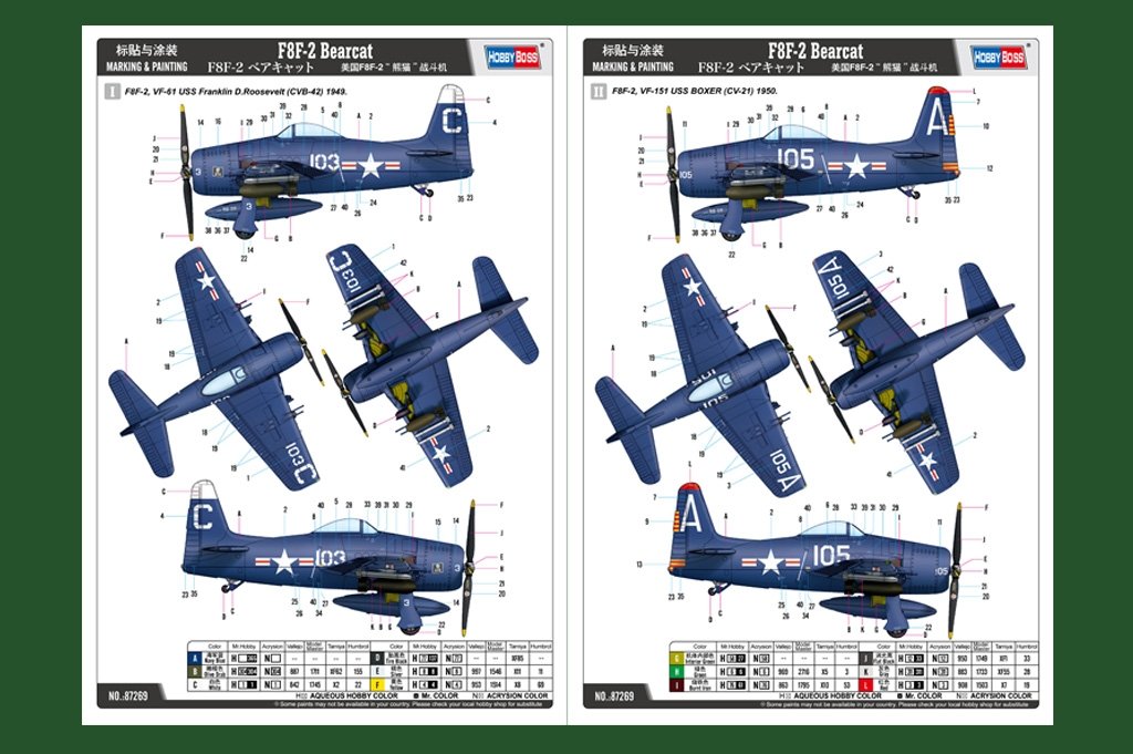 Hobby Boss 87269 F8F-2 Bearcat 1/72 – Bild 4