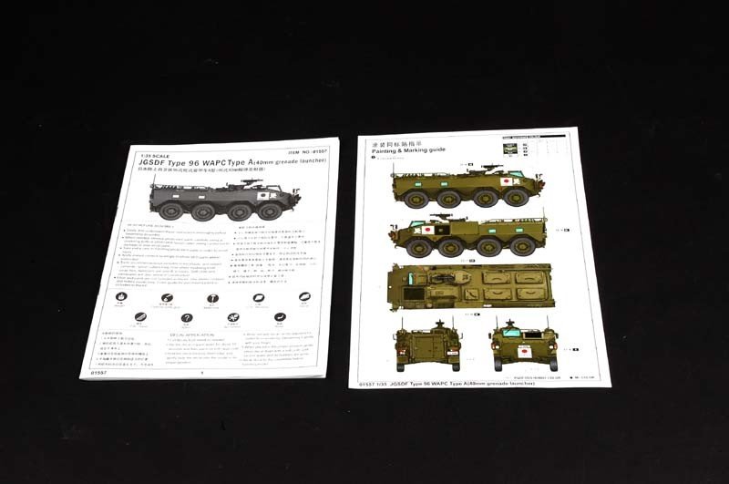 Trumpeter 01557 JGSDF Type 96 WAPC 1/35 – image 3