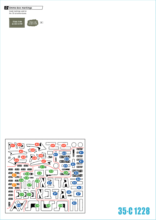 Star Decals 35-C1228 Véhicules blindés israéliens 11 1/35 – immagine 2