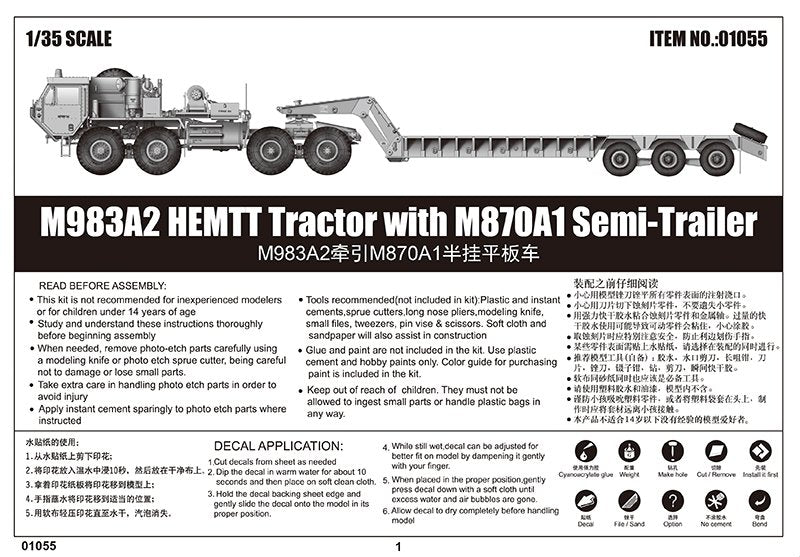 Tracteur Trumpeter 01055 M983A2 HEMTT avec semi-remorque M870A1 (1/35) – image 5